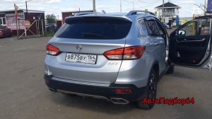 Донг Фенг за 1 млн.руб! Самая низкая цена по России!