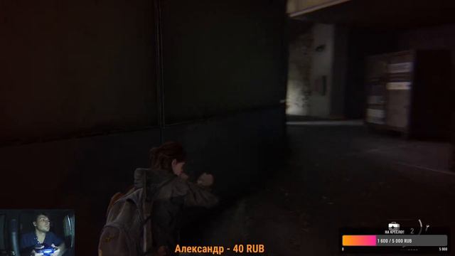 Первые 12 часов - прохождение The Last of Us Part 2 (PS4) смотреть онлайн