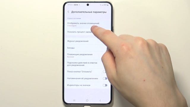 Samsung Galaxy S22 + | Как настроить уведомления на Samsung Galaxy S22 +? смотреть онлайн