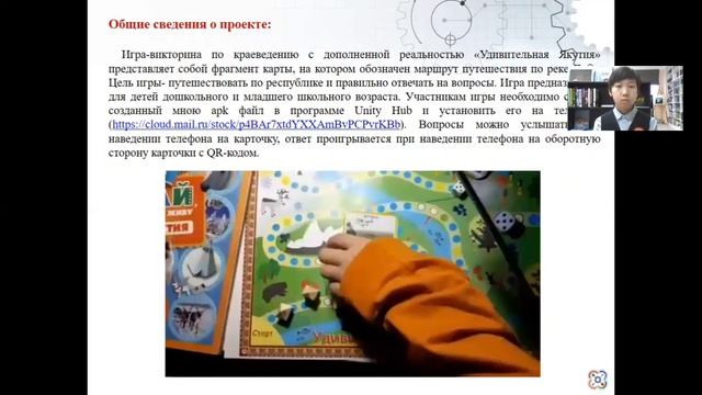 Пермяков Василий - Информатика и компьютерные науки - Информационные ресурсы / #ИНРЕС_ШАГВБУДУЩЕЕ смотреть онлайн