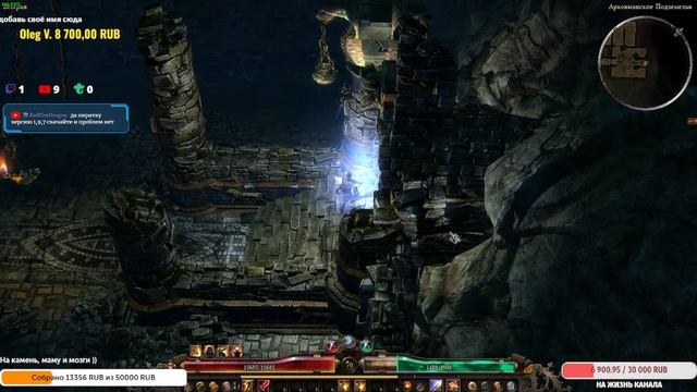 Grim Dawn Комфортный старт с полного нуля для новичков Страж Дикость Патч 1.2 ЗБТ Стрим #10 смотреть онлайн