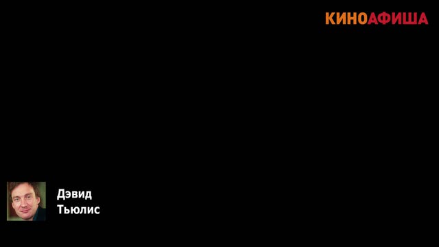 Киноафиша рекомендует! Видеообзор премьер 4 февраля. смотреть онлайн