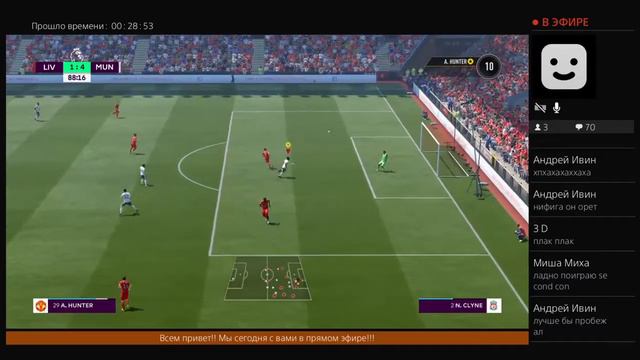 Стрим с PS4! FIFA17 Карьера Тренера, История #8.Краснодар лидер?! Хантер VS Аренда. смотреть онлайн