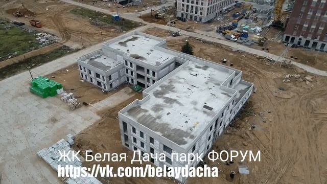 ЖК Белая Дача парк ФОРУМ жителей https://vk.com/belaydacha смотреть онлайн