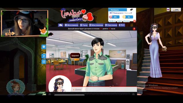 ★СЛАДКИЙ ФЛИРТ: ШКОЛА - HALLOWEEN 2019 ☆ PERINARA PLAY ★ смотреть онлайн