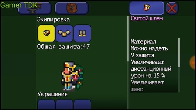 ГАЙД | УБИВАЕМ ПЛАНТЕРУ СТРЕЛКОМ смотреть онлайн