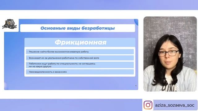 Рынок труда. Безработица | Обществознание ЕГЭ 2024 | Сторум смотреть онлайн