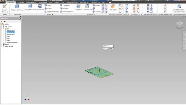 Autodesk Inventor. Построение модели и развертки перехода с круглого на прямоугольное сечение смотреть онлайн