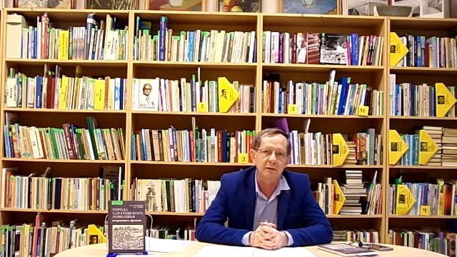 Мезин С. А. Лекция "Петр I и Саратовский край". Часть 2 смотреть онлайн