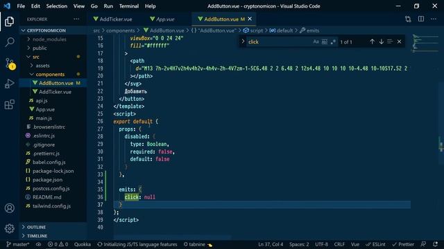 #25 Нативные события - Vue.js: нюансы смотреть онлайн