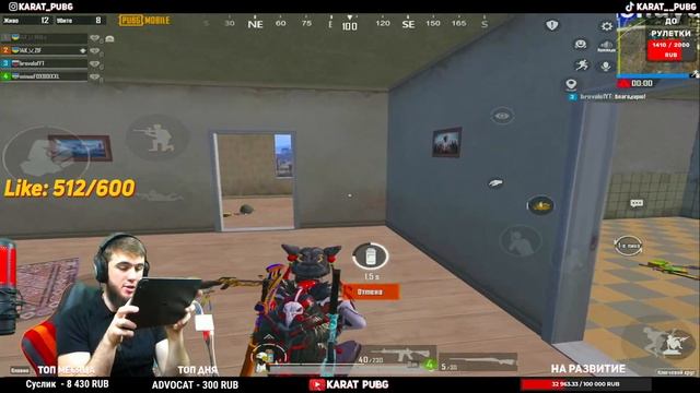 СТРИМ/СТРИМ PUBG MOBILE/РОЗЫГРЫШ ЗА ЛАЙКИ/ПУБГ СТРИМ/АЙПАД/90ФПС/РАСКИДЫВАЕМ ПАБЛИК смотреть онлайн