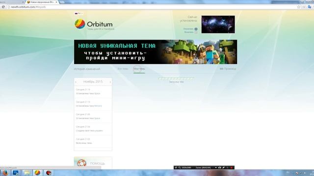 Как украсить свой вк.