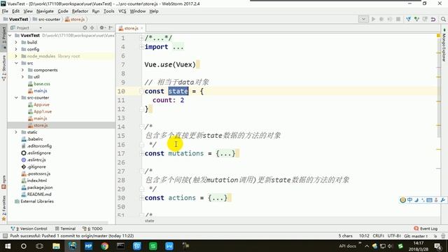 69 尚硅谷 Vue vuex todolist应用 创建vuex结构 смотреть онлайн