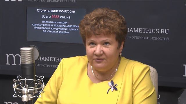 Сторителлинг по-русски. Надежный адвокат - гарантия спокойного бизнеса
