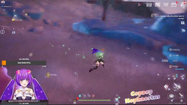 Хочу везде 100% . Набор в гильдию Red-Crystal. Сервер Hephaestus смотреть онлайн