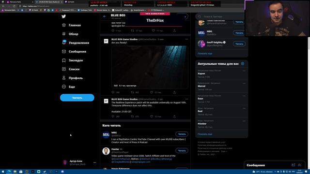 Вечер Рандомных Хорроров #4 ● BlackSilverUFA