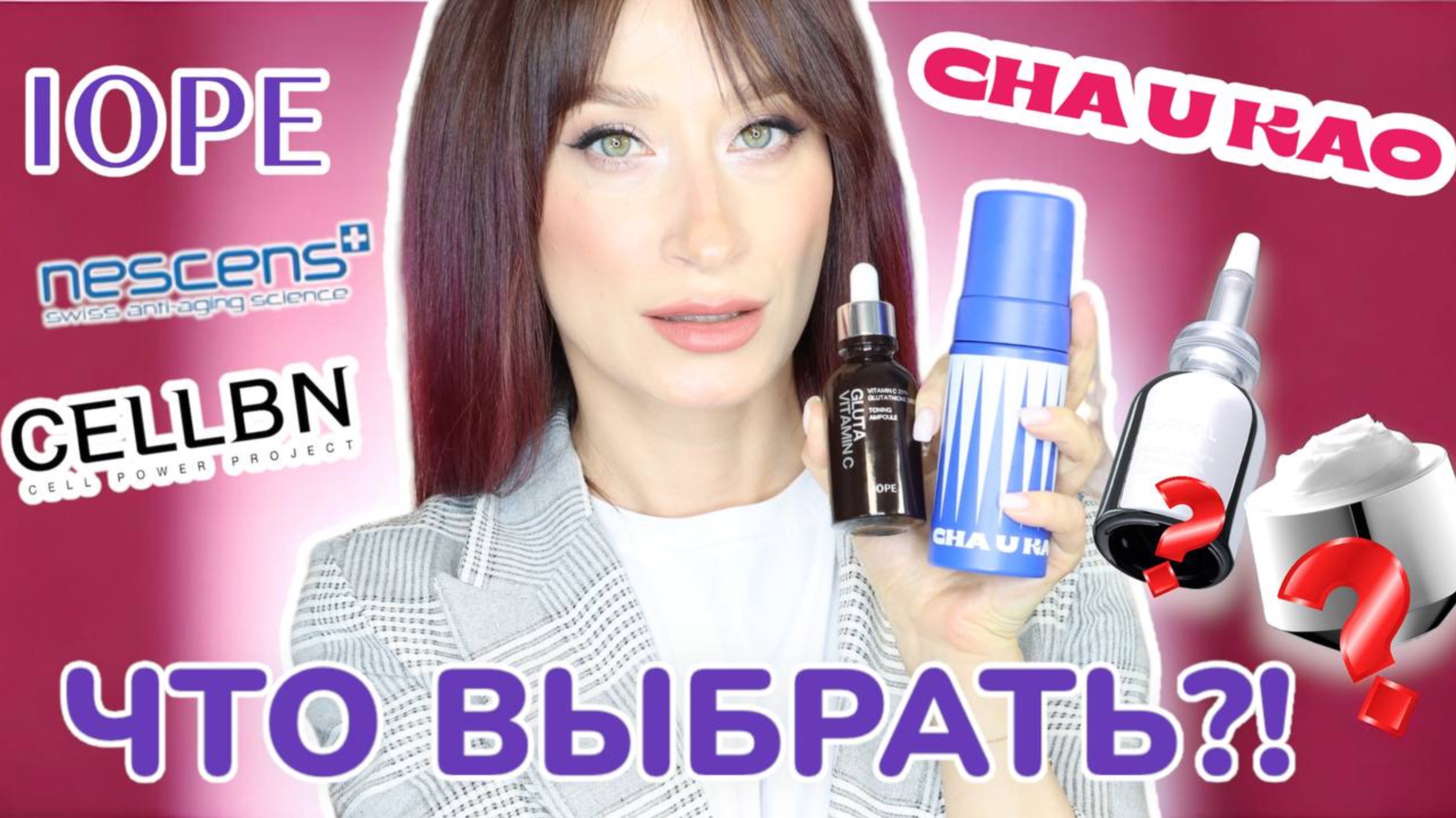 НОВЫЕ БРЕНДЫ Что брать? САМОЕ РАБОЧЕЕ 💪 смотреть онлайн