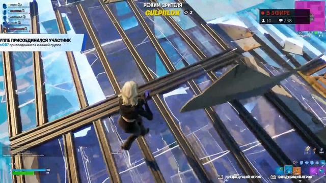 ИГРА С ПОДПИСЧИКАМИ В ФОРТНАЙТ! РОЗЫГРЫШ СТАРТЕР!| Стрим Fortnite #Фортнайт #Fortnite #фортнайтстри смотреть онлайн