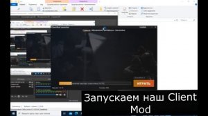 Как установить модельки на Client Mod | CM / Client mod 2.0.9 |