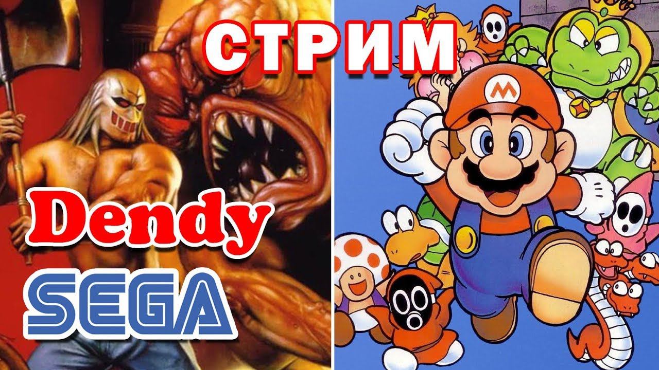 Retro games / Dendy / Sega / Продолжаем стримить ретро игры на эмуляторе RetroArch смотреть онлайн
