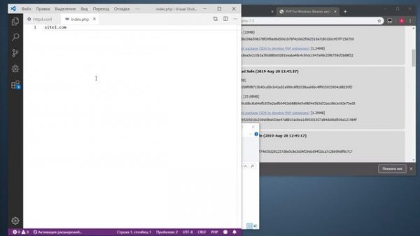 Установка Apache 2.4, PHP 7.3, MySQL 8 и phpMyAdmin