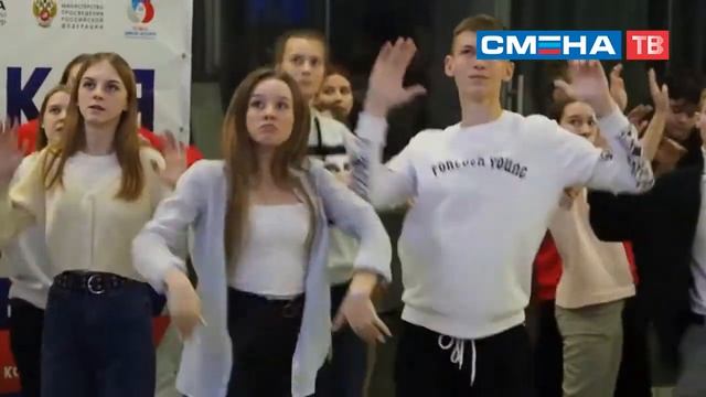 «Танцевальная мастерская Лидер#» для участников программы «#МастерскаяЛидеров» в ВДЦ «Смена» смотреть онлайн