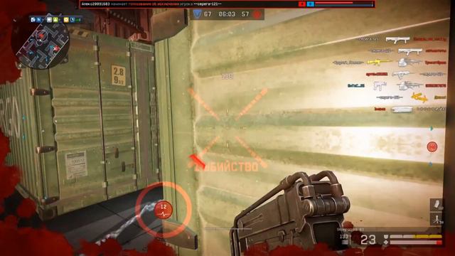 Warface: РАЗДАЧ ПИН-КОДА!!! ВАРБАКСЫ НАГИБАЮТ?! смотреть онлайн