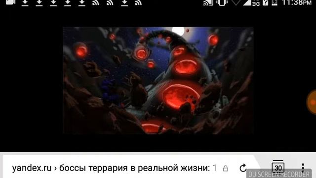 Boss Terraria в реальной жизни смотреть онлайн