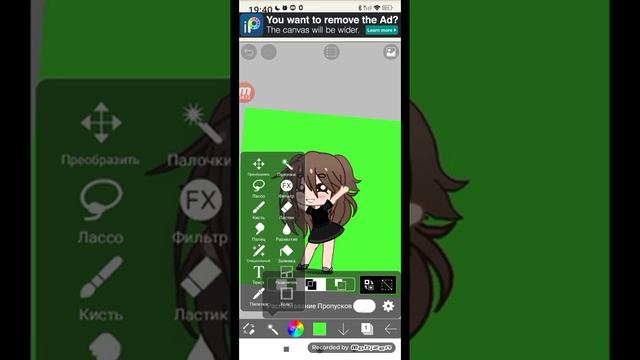 как удалить зелëный фон у видео смотреть онлайн