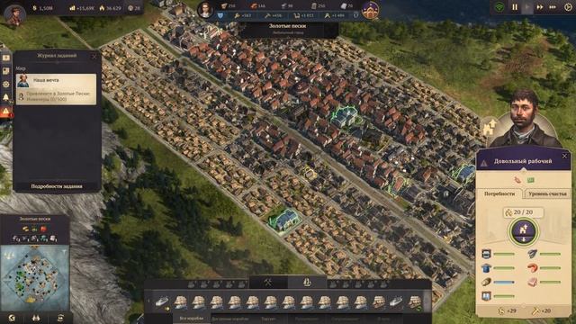 РАЗВИВАЕМ ЗОЛОТЫЕ ПЕСКИ! | #31 ANNO 1800 смотреть онлайн
