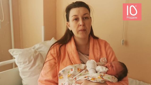 Пациентка из Белоруссии смотреть онлайн