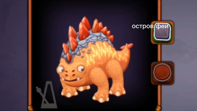 Как играет стегобака на всех ему доступных островах смотреть онлайн