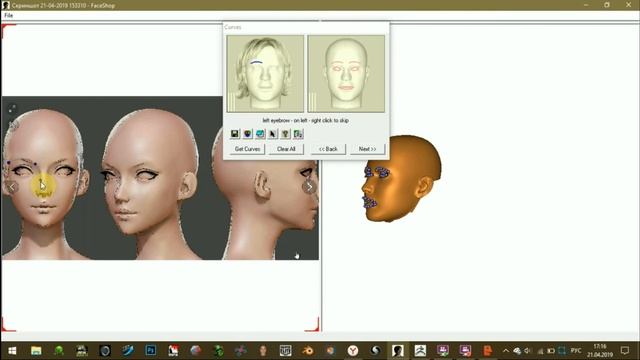 Zbrush 4R7 есть такая программа FACE SHOP смотреть онлайн