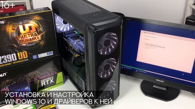 Собираем игровой ПК i7-9700K и RTX 2080 | I-Gamez. Сборка смотреть онлайн