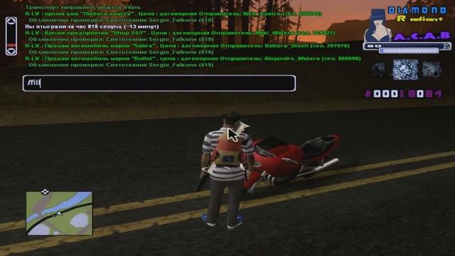 Diamond RP Radiant | Часть 2 | Прыжок с горы. смотреть онлайн