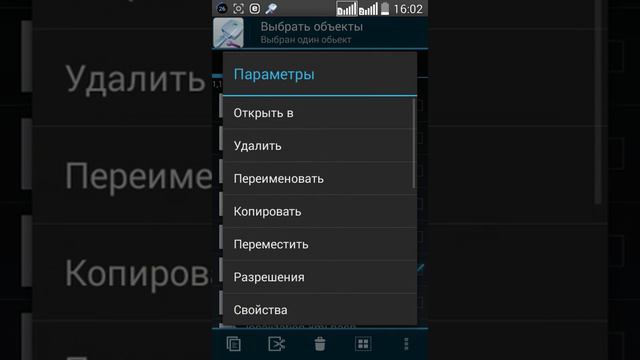 Взлом бои с тенью 2 на зачарование навыки титана смотреть онлайн