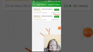 Как взломать Алайт моушен💞