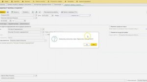 Перевод сотрудника с внешнего совместителя на основное место работы без увольнения  в 1С:ЗУП 3.1
