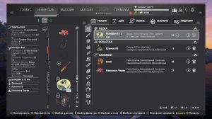 Fishing Planet. Гайд для новичков. Фарм денег и опыта в самом начале игры.