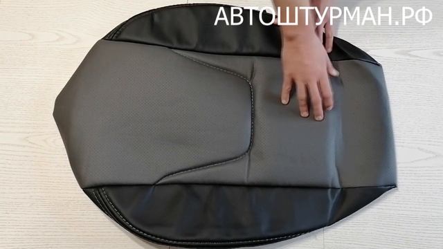 Чехлы. Экокожа. Чёрный + серый смотреть онлайн