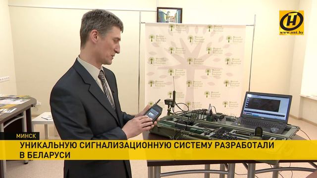 Белорусские ученые научились отслеживать опасность по малейшим колебаниям грунта смотреть онлайн