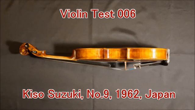 Violin Test 006 Kiso Suzuki, No 9, 1962, Japan смотреть онлайн