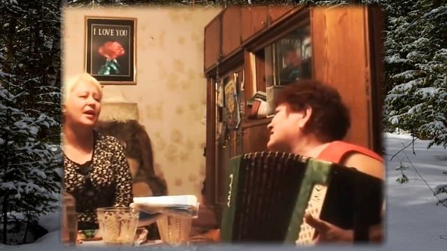 Застольная песня под гармонь На тропе,снежком запорошенной смотреть онлайн