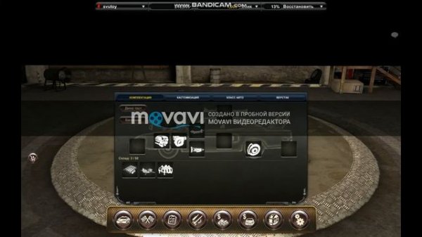 Обзор моего гаража в игре Slick racing game(гонки на выживание 3d)