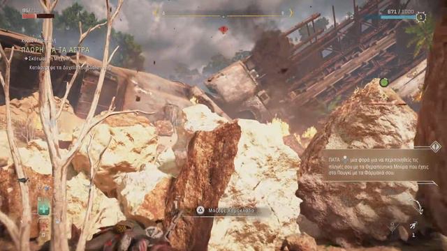 First play, boss Cobra!! Horizon Forbidden West смотреть онлайн