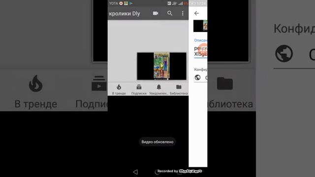Как оставить ссылку на любое видео которое находится на любом канале или на ваш Второй канал! смотреть онлайн