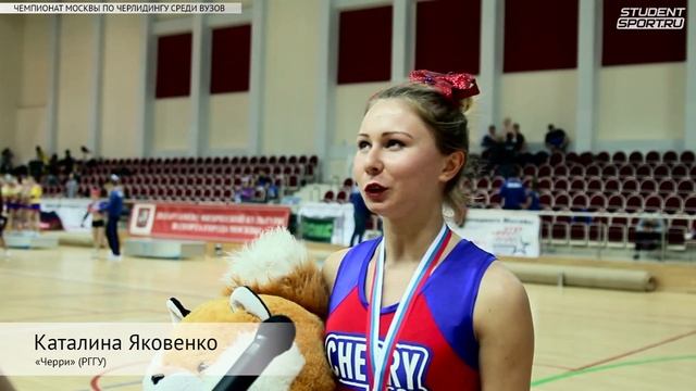 Чемпионат Москвы по черлидингу в рамках МССИ 2016 смотреть онлайн