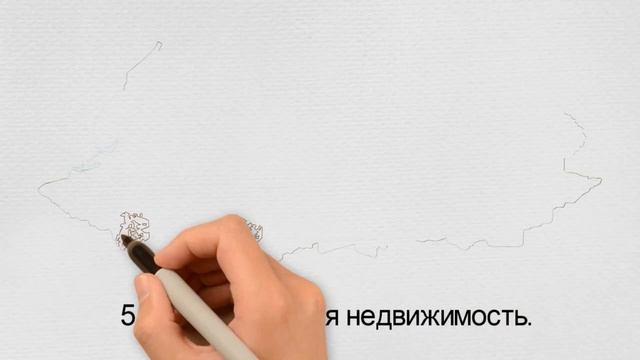 Независимая оценка недвижимости смотреть онлайн