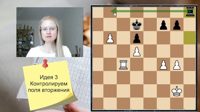 Как выиграть эндшпиль за 6 ходов? - Образцовый ладейник в шахматах смотреть онлайн