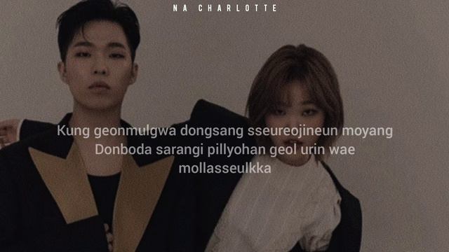 AKMU - 전쟁터 '(Hey kid, Close your eyes)' ft. Lee Sun Hee || (Easy Lyrics) [Kor_Eng_Rom] смотреть онлайн